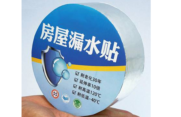防水胶带